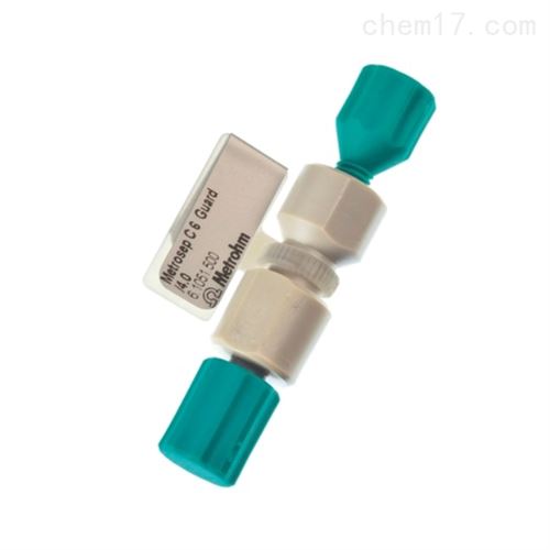 瑞士万通色谱柱阳离子保护柱61051500
